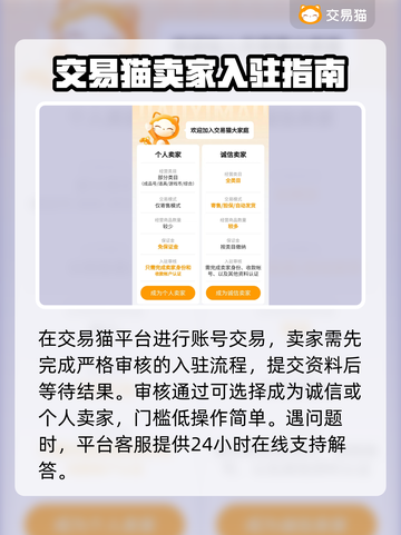 绝地求生账号交易安全平台分享，吃鸡党必看！🔥🎮截图3