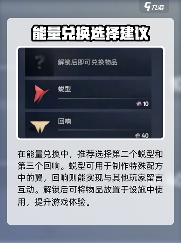 七日世界🔥远归之蝴养成秘籍🦋快速养成不是梦！截图4
