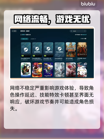 💥《洛奇英雄传》卡顿闪退？一招解决！🎮截图2
