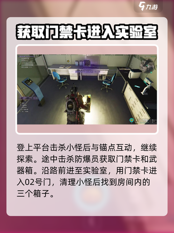 《七日世界》皮革靴位置大曝光！🔥速来获取📖截图3