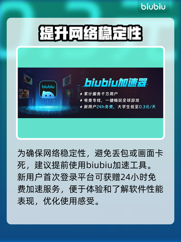 夜店模拟器🔥推荐配置一览，玩家必看！🎮截图3