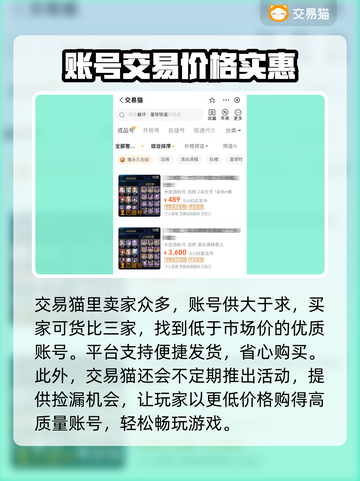 崩坏星穹铁道🔥超便宜买号平台推荐🎉截图4