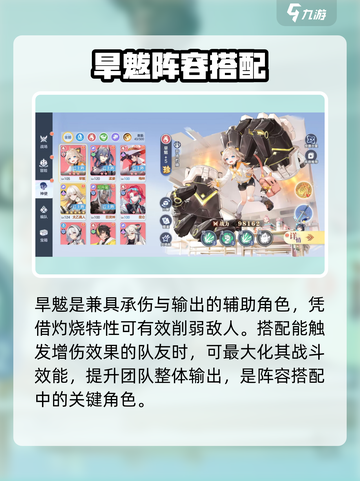 🔥破晓序列旱魁逆天技能曝光！💥截图2