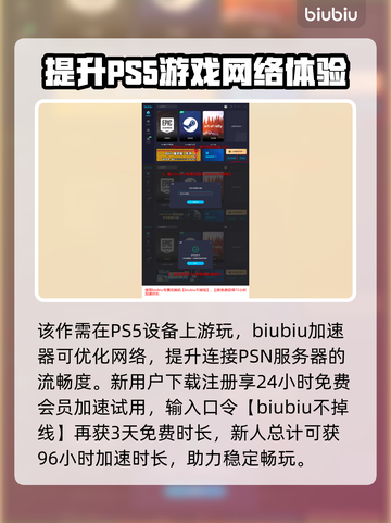 最终幻想7重生！莫古利之家位置大揭秘🔥截图4
