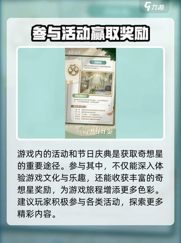 《无限暖暖奇想力✨，解锁换装游戏新玩法！》截图5