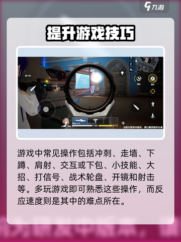 卡拉彼丘操作设置介绍介绍截图2