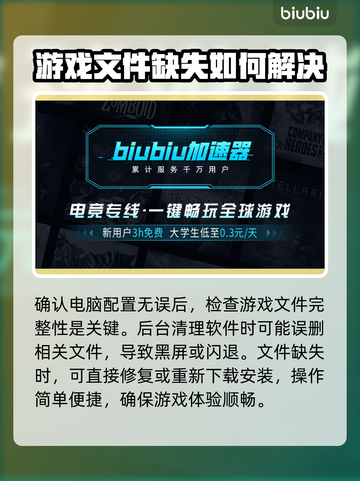 漫威争锋🔥黑屏Bug解决方案来了！⚡截图3