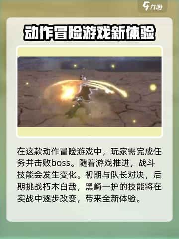 境界刀鸣玩法介绍介绍截图2