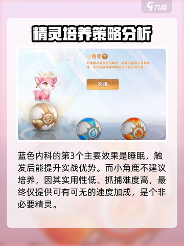 西普大陆手游🔥平民禁回血英雄推荐🎉截图4