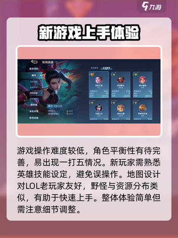 决胜巅峰测试版下载🔗🔥游戏迷必玩！截图4