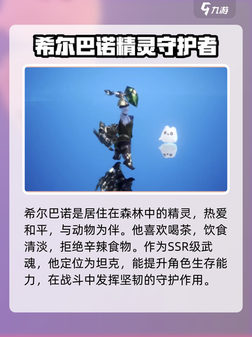 剑与骑士团🔥希尔巴诺竟是隐藏BOSS？真相让人震惊！截图2