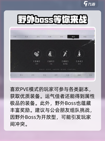 燕云十六声🔥超全玩法攻略，新手必看！截图3