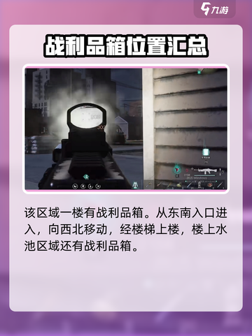 七日世界黑原陷落区神秘宝箱怎么获取介绍截图4
