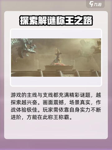 剑灵2上线时间🔥超燃期待不容错过！💥截图4
