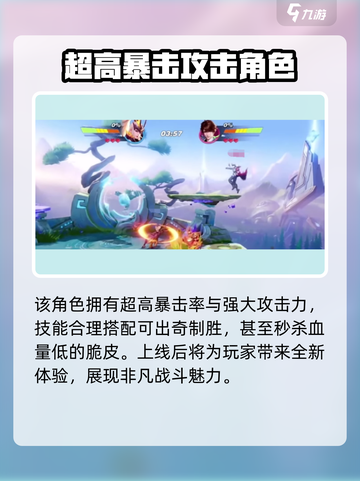 星之破晓🔥典韦玩法揭秘，超强攻略助你上分！截图3