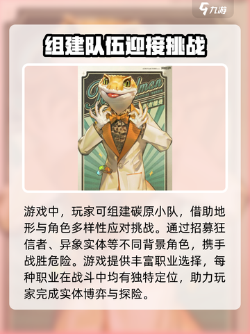 异象回声是哪个公司的介绍截图3