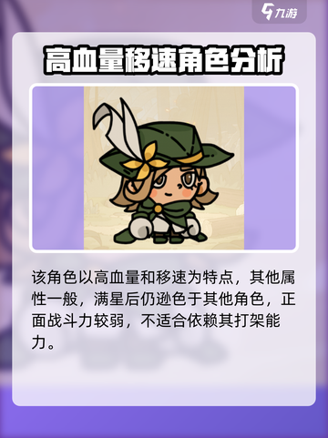 英勇之地手游吟游诗人怎么玩介绍截图2