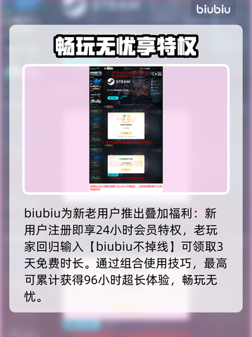🔥我独自升级觉醒加速器大揭秘！🚀截图4