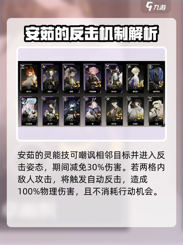 野火流明安茹怎么样介绍截图3