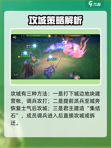 荒野国度新手攻略介绍截图5