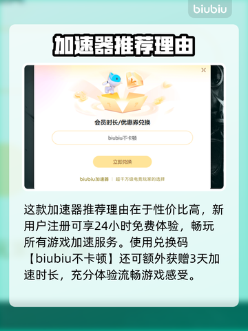 🎮艾希延迟掉线？一招解决卡顿问题！截图4