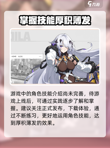 原神：无限大菜卡娅🔥角色介绍来了！✨截图4