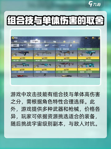 硅基宇宙🔥超全攻略来啦！带你玩转🎉截图3