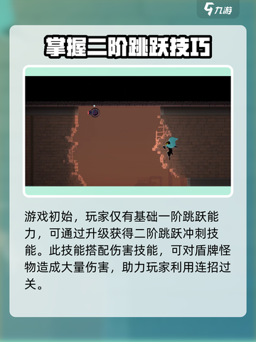 勇敢的哈克🔥技能大全解析，游戏党必看！截图4