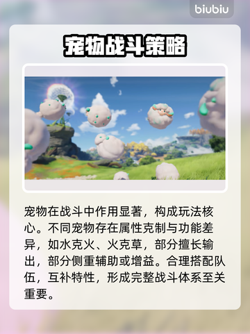 🔥伊莫新手必看！超全攻略大公开🎮截图3