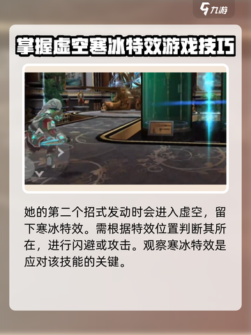 暗影格斗3🔥婕特打法秘籍，轻松通关伊图层面！💥截图4