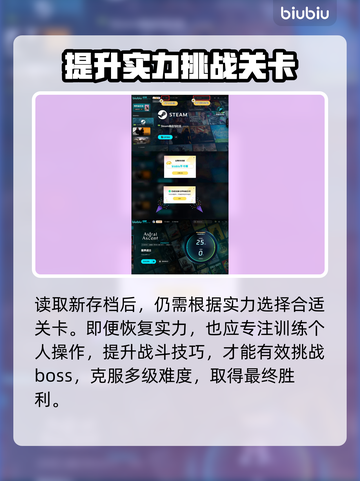 星界战士覆盖存档🔥超简单教程！🎮截图5