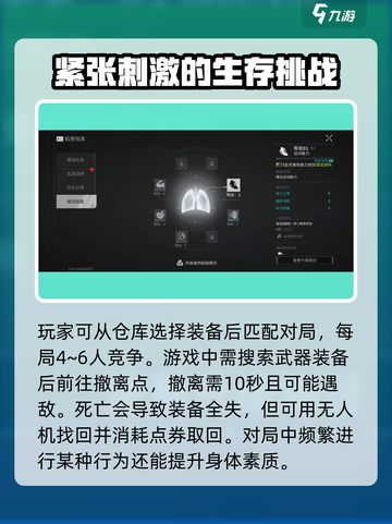 萤火突击🔥画质炸裂玩法评测来啦！截图4