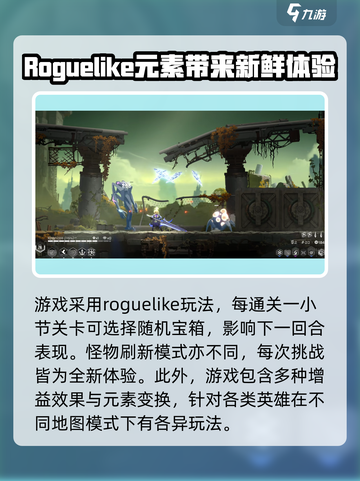 苍翼混沌效应是买断制吗介绍截图3
