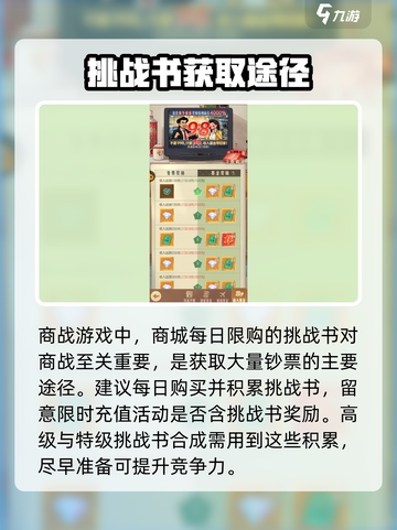 《时光杂货店》微氪也能称霸！💎入门必看攻略截图3