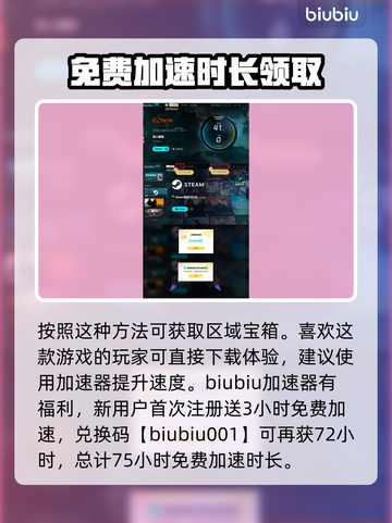 浪人崛起🔥吉田新田宝箱获取秘籍🎉截图4