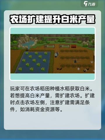 潜水员戴夫白米获取攻略💎带你快速上手！截图2