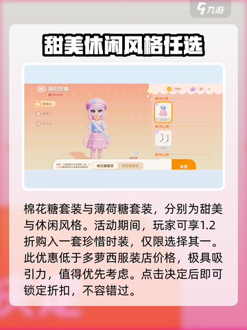 心动小镇🎉限时庆典福利大揭秘！不容错过的游戏惊喜🎁截图2