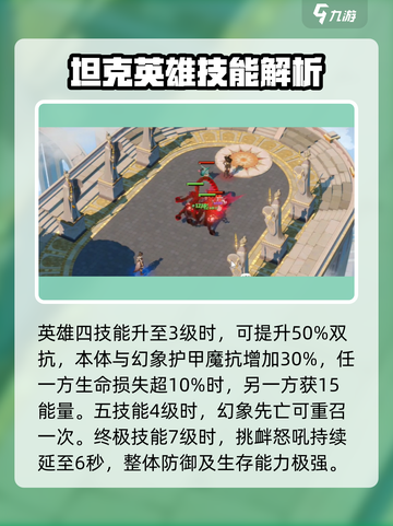 剑与远征2：启程蝎子🔥超强技能详解！不容错过✨截图5