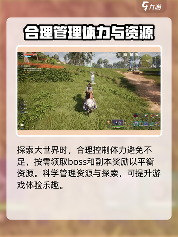 荒野起源解密地图介绍介绍截图5
