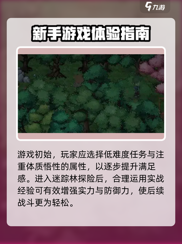 大侠立志传🔥全流程主线任务攻略分享！截图2