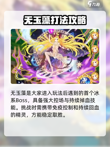 西普大陆🔥邪恶入侵Boss打法攻略💥截图2