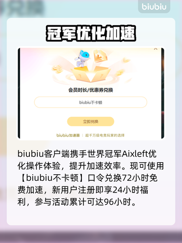 《刺客信条起源》闪退？速看修复神招🔥截图5