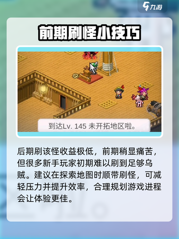大航海探险物语乌贼鲁塔哪里多介绍截图4