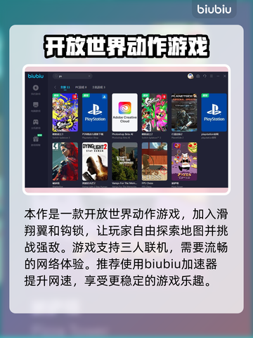浪人崛起🔥加速器推荐，玩游戏必备！截图2