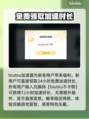荒野大镖客2🔥闪退解决+加速器推荐🚀截图3