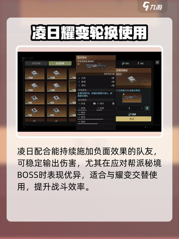 破碎之地半自动武器有哪些介绍截图3
