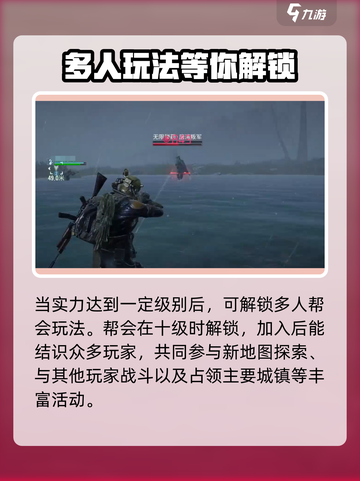代号56游戏🔥亮点全揭秘，玩就对了！截图4