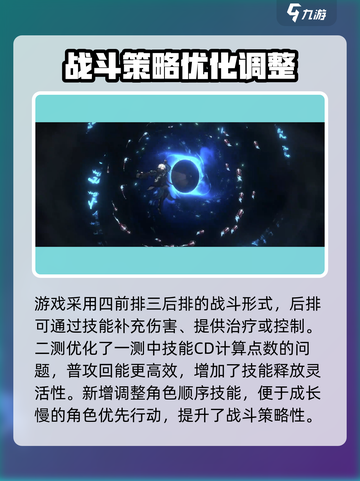 新月同行✨：超好玩游戏，特色内容等你来探索！截图4