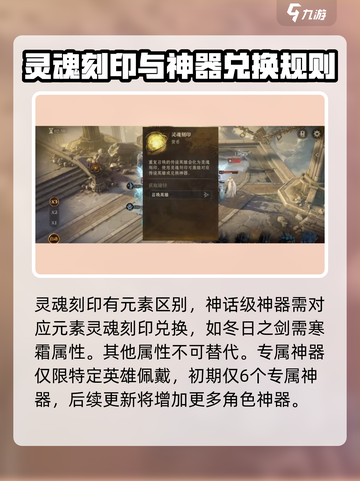 龙息神寂集市资源大揭秘🔥游戏党必看！截图3