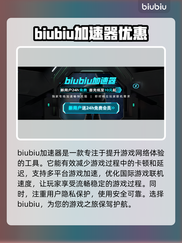 战地1🚀加速器推荐，不用加速器会怎样？截图2